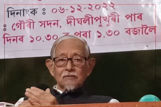 Dr Hiren Gohain on Distortion of India s history