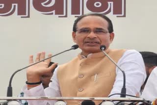 cm shivraj suspend officer from stage