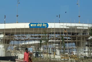 Flyover in Kota named Bharat Jodo setu