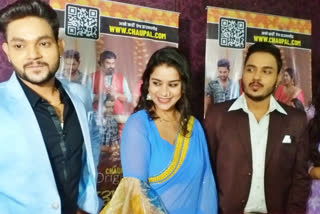 trailer-launch-of-bhojpuri-web-series-pakadua-biyah