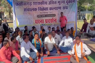 PDS ration shop operators protest in Bilaspur