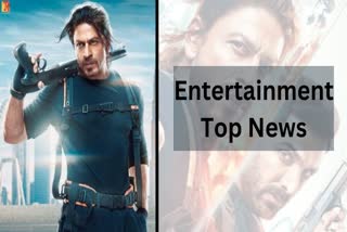 Entertainment Top News
