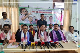 Assam TMC  President Ripun Bora press meet in Chirang