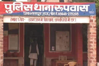 rape and blackmail with widow in Bharatpur, victim filed case against accused