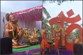 Hanuman Jayanti