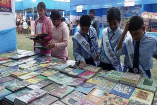 Uttar Dinajpur Book Fair
