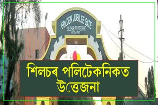 Silchar Polytechnic Institute Clash