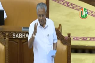 CM about rehabilitation in development projects  CM Pinarayi Vijayan about Vizhinjam port  CM Pinarayi Vijayan  Vizhinjam port construction  rehabilitation in development projects  മുഖ്യമന്ത്രി  വികസന പദ്ധതികളിൽ പുനരധിവാസത്തിന് മുന്‍ഗണന  മുഖ്യമന്ത്രി പിണറായി വിജയന്‍  വിഴിഞ്ഞം അന്താരാഷ്‌ട്ര തുറമുഖ പദ്ധതി  മേജര്‍ കര്‍ദിനാള്‍ മാര്‍ബസേലിയോസ് ക്ലിമ്മിസ് ബാവ