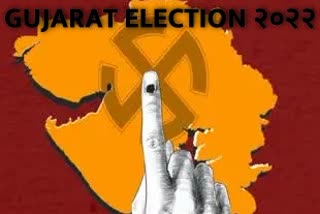 GUJARAT ELECTION 2022