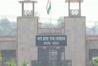 Gwalior High Court News