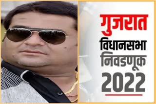 Gujarat Election 2022