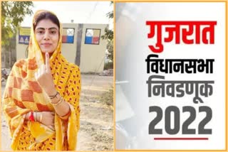 Gujrat Election 2022