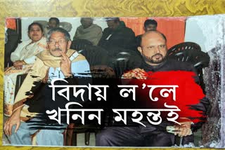 Assam Movement leader Khanin Mahanta no more