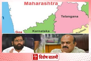 Maharashtra Karnataka Border Dispute