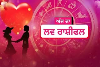 Love Horoscope 8 December 2022