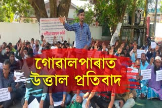 Krishak mukti sangram samitee protest in Goalapara