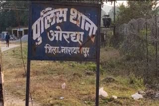 Naxalite incident in Narayanpur