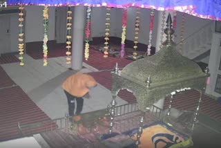 Sri Guru Granth Sahib was desecrated in Bilaspur