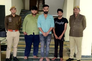 Police Arrested Three Accused