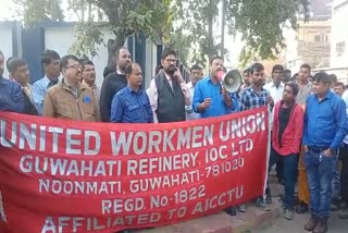 Guwahati Refinery Workers Union protests in Noonmati