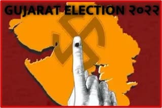 Gujrat Assembly Election 2022