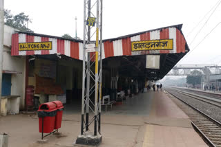 Daltonganj railway station in palamu