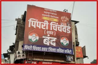 Bandh Against Governor