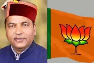 himachal pradesh election result