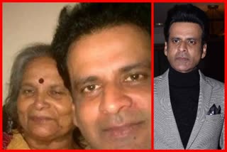 manoj bajpayee's mother passes away