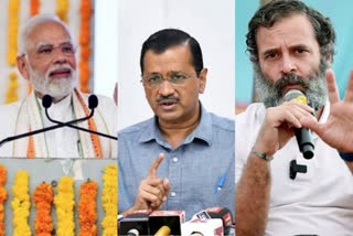 Gujarat Election Result: காங்கிரஸுக்கு சவால் விடுகிறதா ஆம் ஆத்மி?