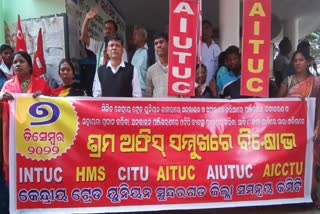 labour protest in front of rourkela labour office over various demand