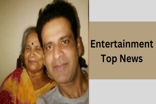 Entertainment Top News