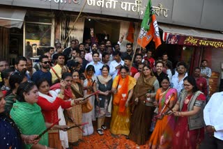 Indore Gujarat Victory Celebrate
