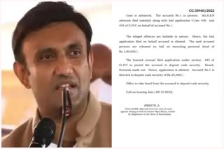 statement-against-anjaneya-reddy-bail-granted-to-minister-dr-k-sudhakar