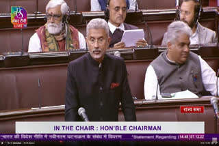 Indian mission has sought the assistance of Nigerian authorities for release of Indian crew members: EAM Jaishankar