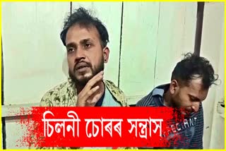 Robbers snatched gold chain from woman neck in Nagaon