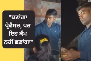 Shivalig cleared the UGC Exams, gol gappe in Ludhiana, work hard students story