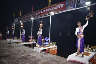 Phalgu Maha Aarti