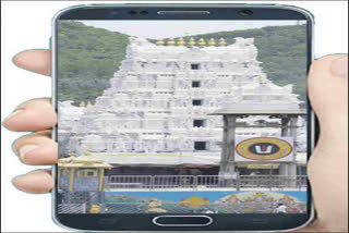 New App For All Tirumala Information