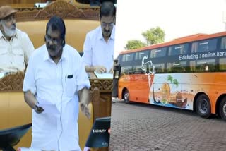 minister antony raju  antony raju  k swift  ksrtc  ksrtc collection  latest news about ksrtc  latest news in trivandrum  latest news today  കെ സ്വിഫ്റ്റ്  കെഎസ്ആർടിസി  കെഎസ്ആർടിസി കളക്ഷന്‍  മന്ത്രി ആന്‍റണി രാജു  നിയമസഭ  തിരുവനന്തപുരം ഏറ്റവും പുതിയ വാര്‍ത്ത  ഇന്നത്തെ പ്രധാന വാര്‍ത്ത