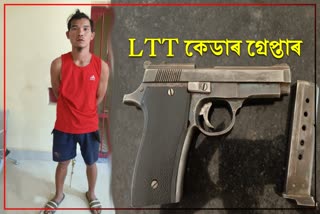 LTT militant arrested