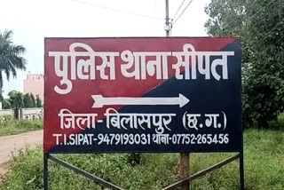 बिलासपुर में युवक की करंट से मौत