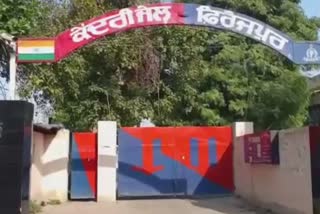 Central Jail Ferozepur, Ferozepur jail news