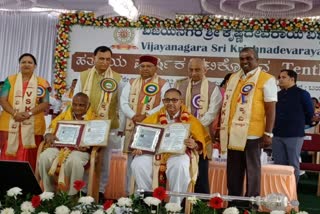 Srikrishna Devaraya University 10th Convocation