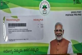 Ayushman Bharat Card