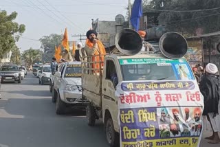 Punjab Kesari March from Faridkot