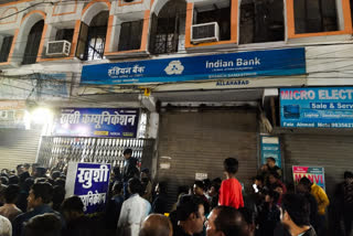 samastipur bank loot attempt