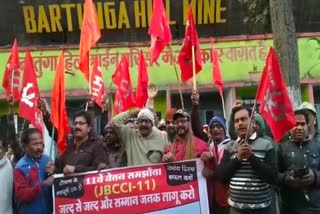 protest of Coal India labor organizations for salary hike