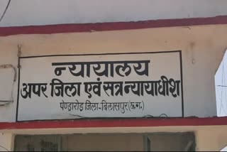 15 year old girl dead  ഗർഭച്ഛിദ്രം നടത്താന്‍ മരുന്ന് നല്‍കി  15 വയസുകാരി മരിച്ചു  കാമുകന് ജീവപര്യന്തം ശിക്ഷ  Minor girls dies after taking abortion pills  Chhattisgarh news updates  latest news in Chhattisgarh  ഛത്തീസ്‌ഗഡിലെ ഗൗരേല പേന്ദ്ര മർവാഹി  ഗർഭച്ഛിദ്രം നടത്താന്‍ മരുന്ന്