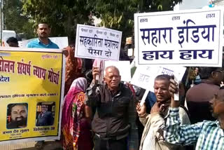 Investors And Agents Protest Against Sahara India